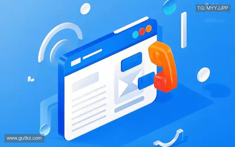 加入英甲积分榜